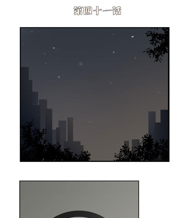 第41话0