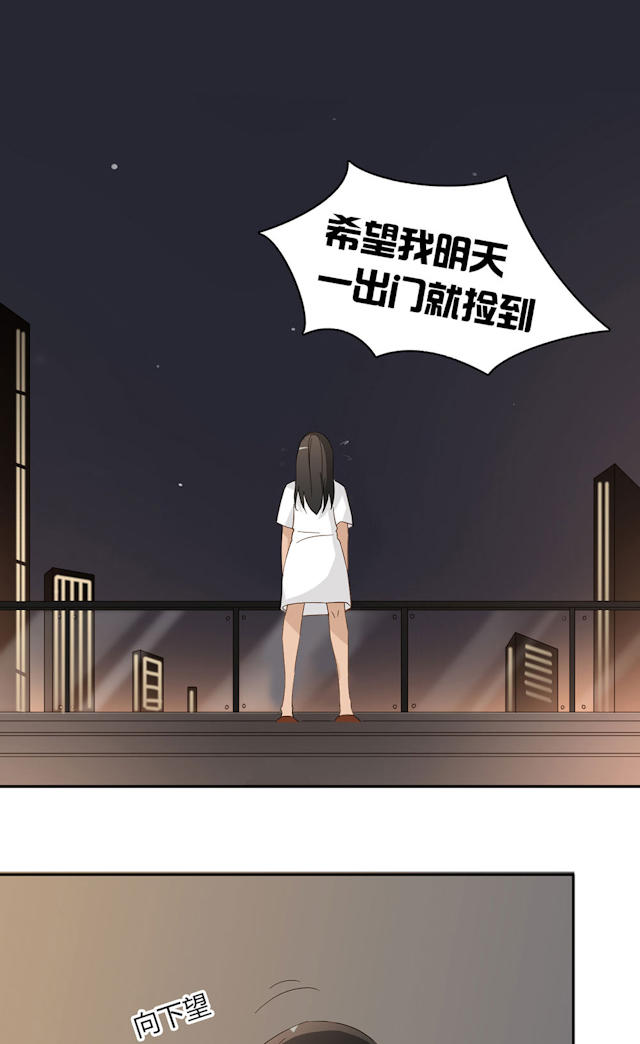 第41话11