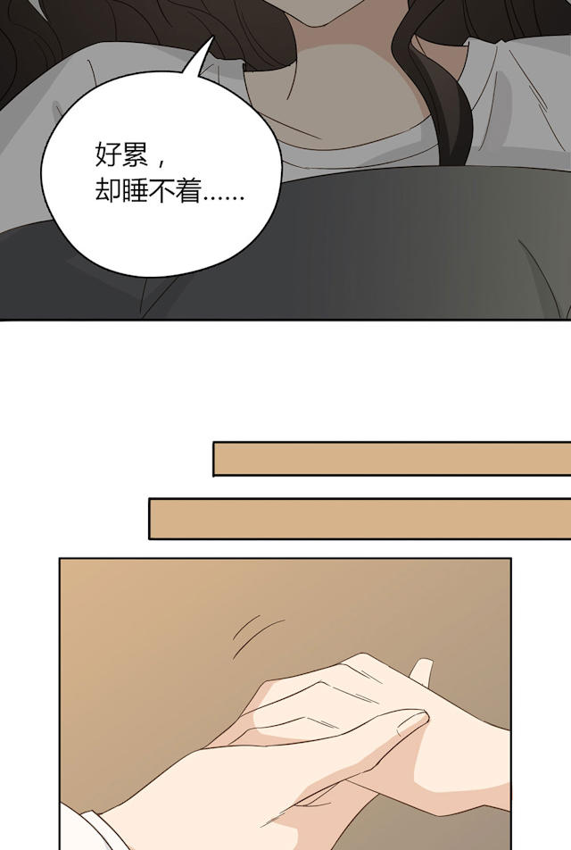 第41话2