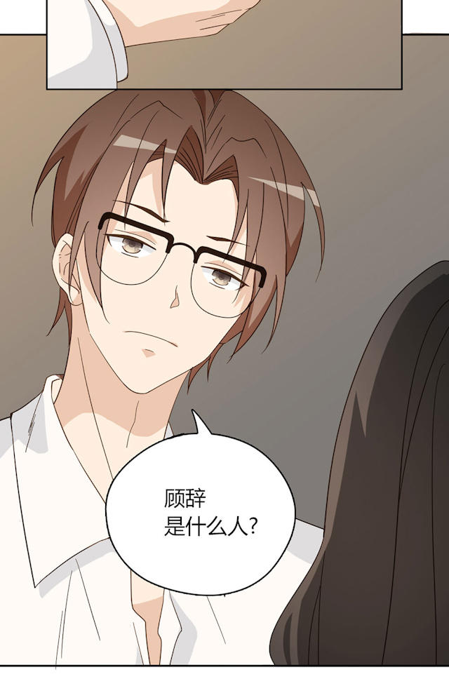 第41话3