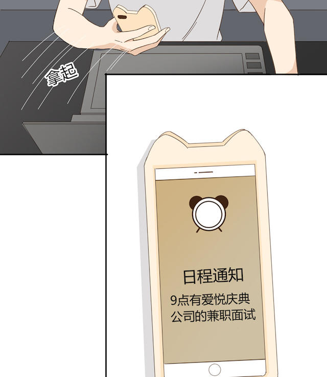 第41话41