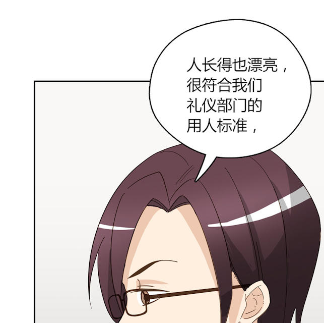 第41话49