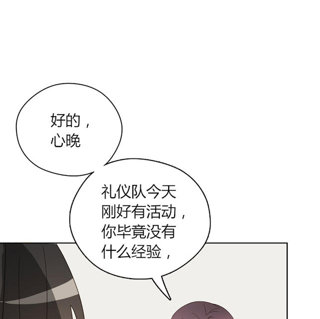 第41话53