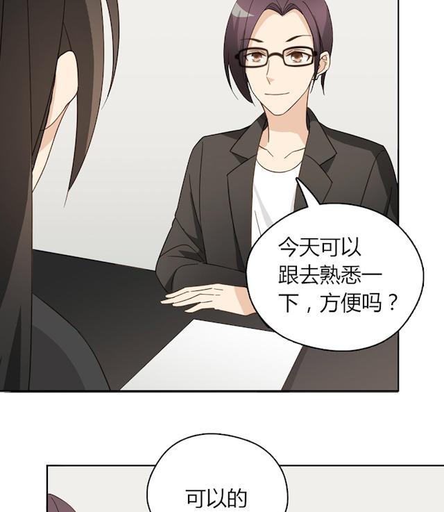 第41话54