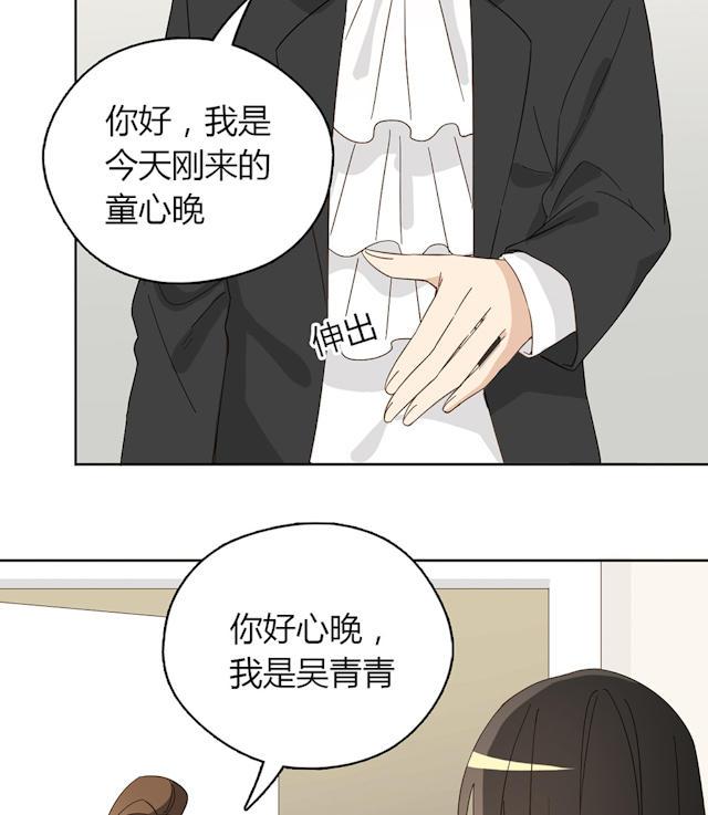 第41话60