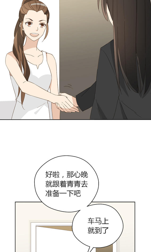 第41话61