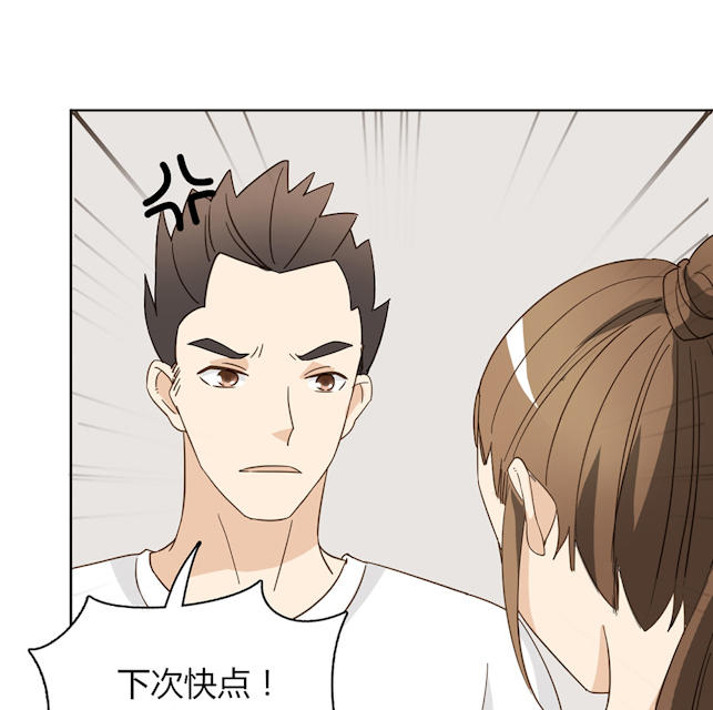 第41话68