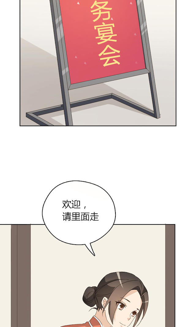 第42话2