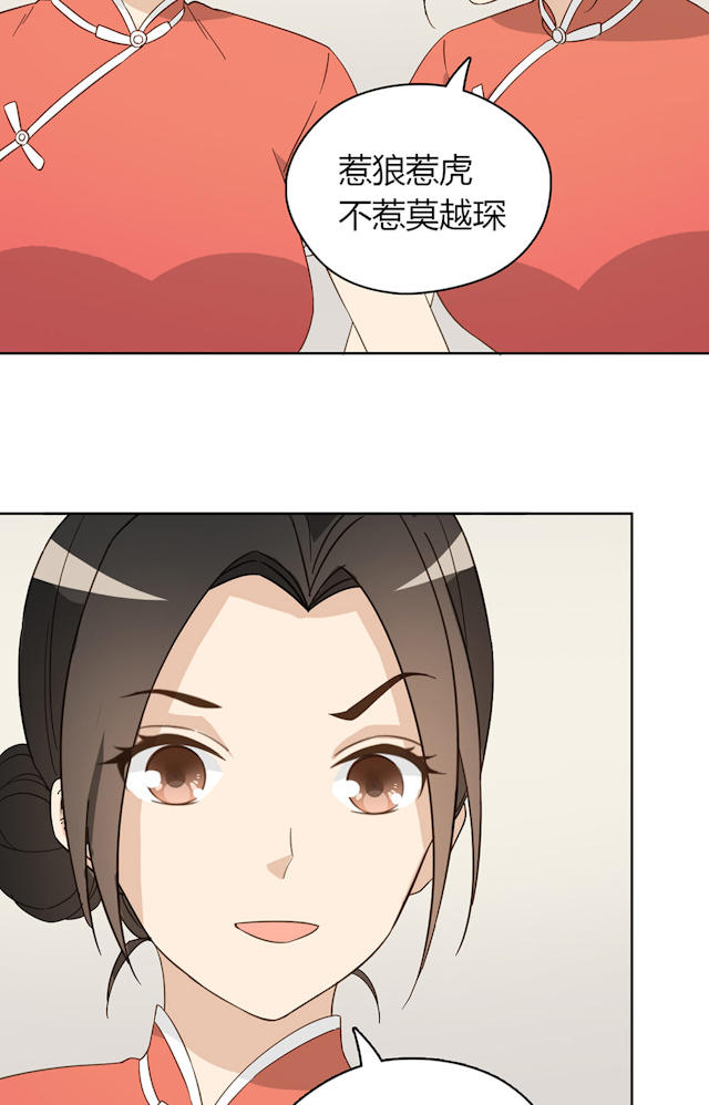 第42话24