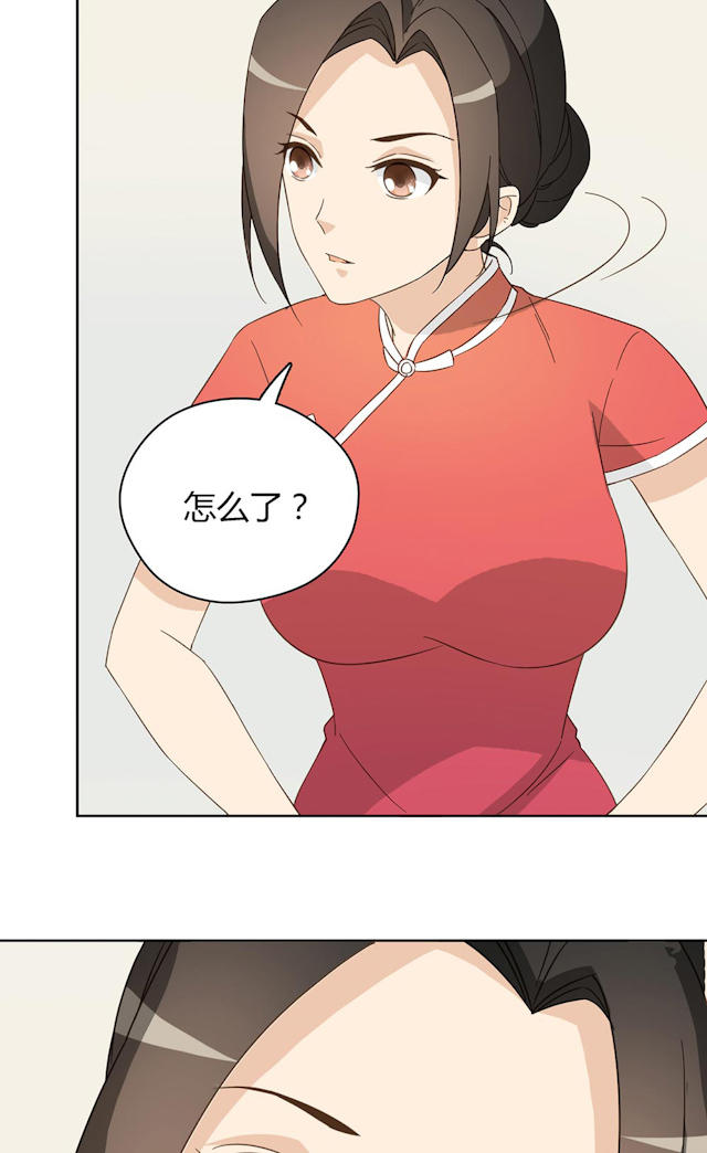 第42话5