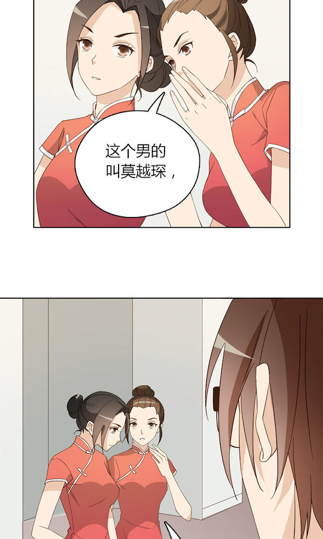 第42话9
