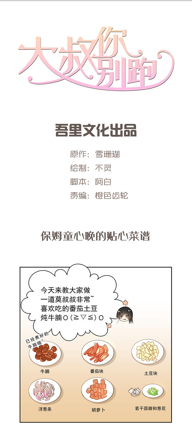 第46话0