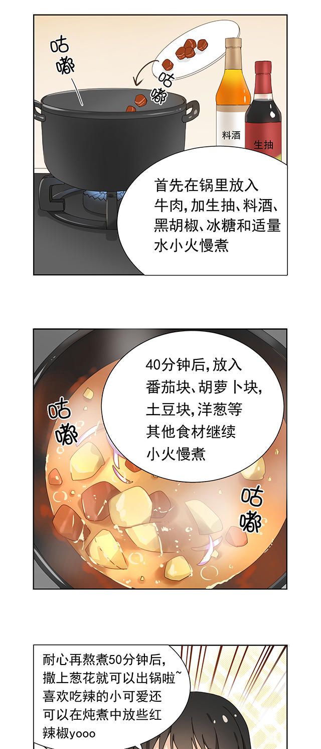 第46话1