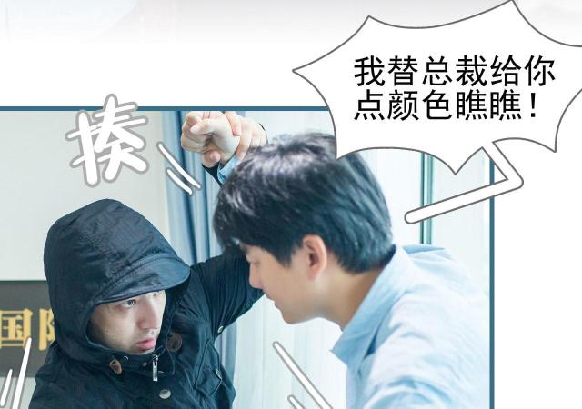 第1话12