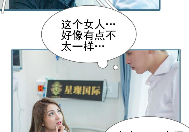 第1话13