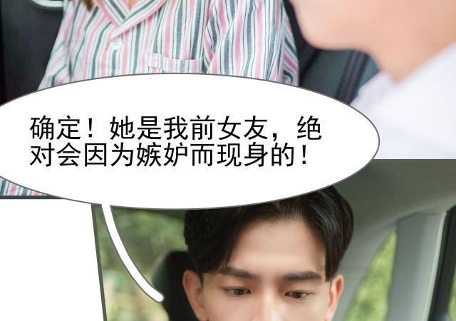 第1话25