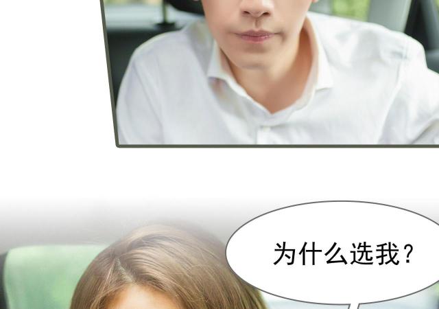 第1话26
