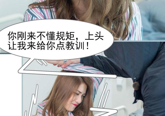 第1话7