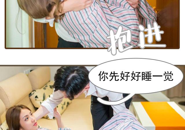第2话2