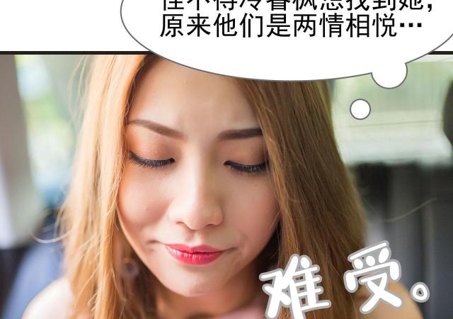 第3话11