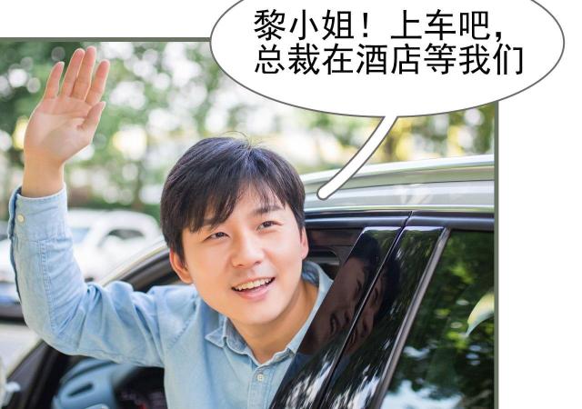 第3话2