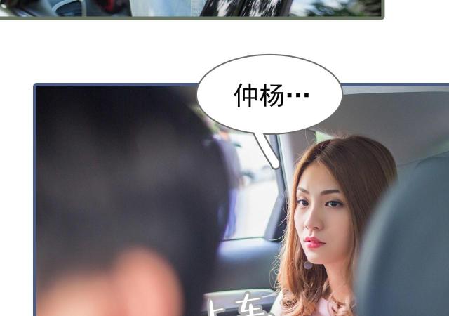 第3话3
