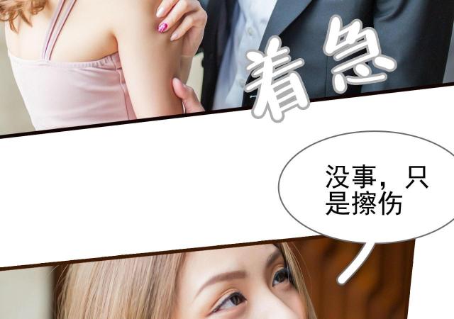 第3话33