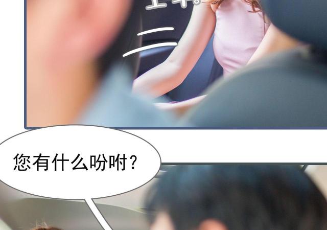 第3话4