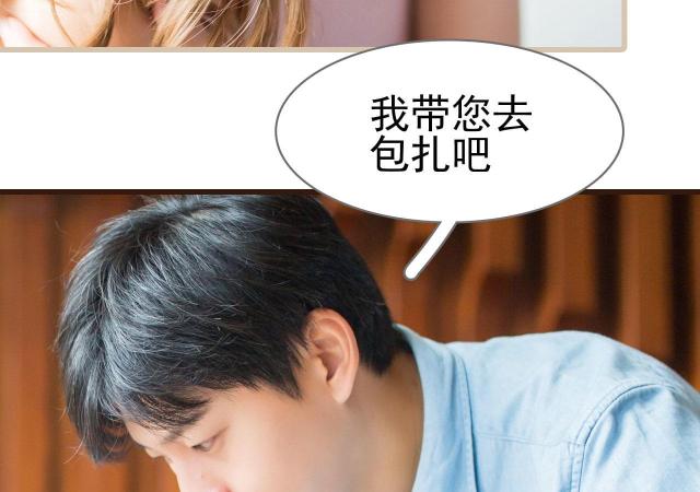 第3话44