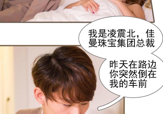 第4话14