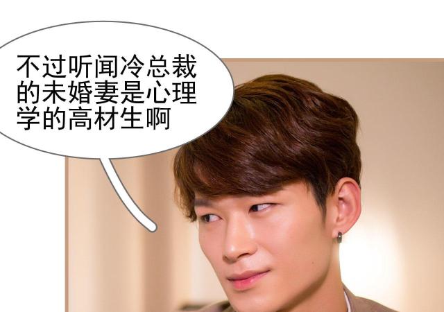 第4话31