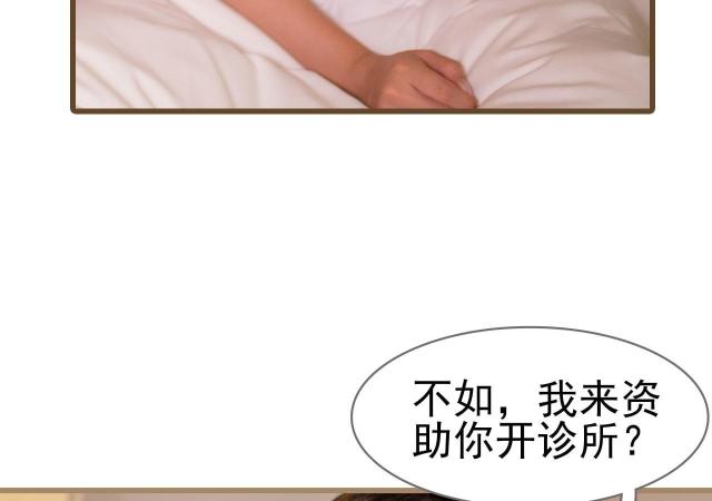 第4话36