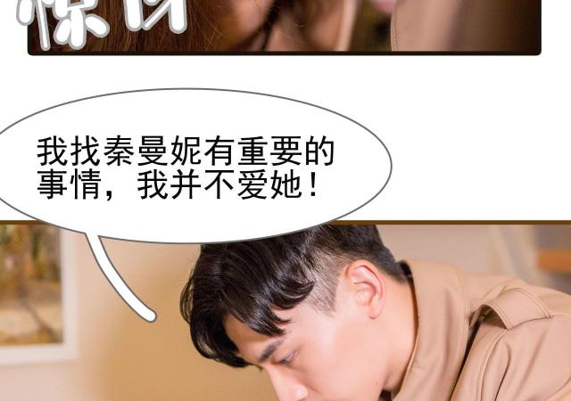 第5话31