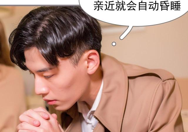 第5话38