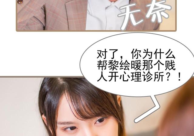 第6话11