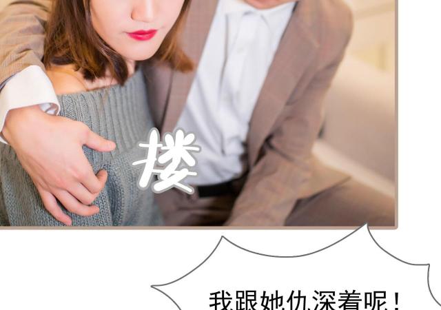 第6话14
