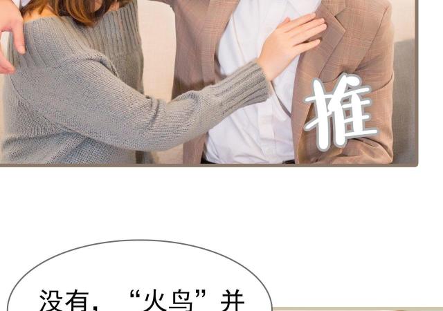 第6话3