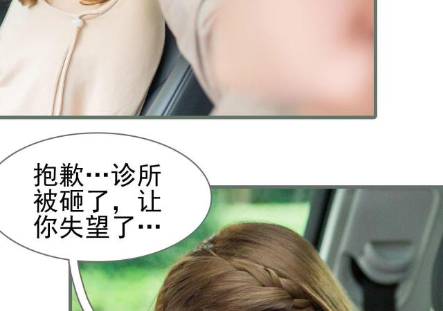 第6话30