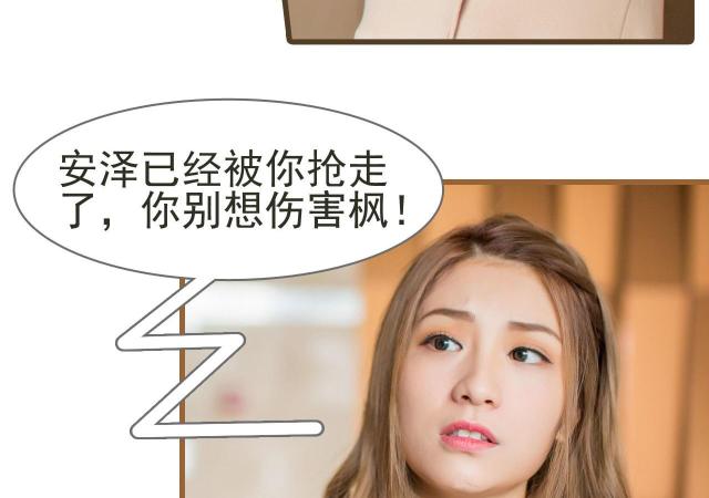 第9话11