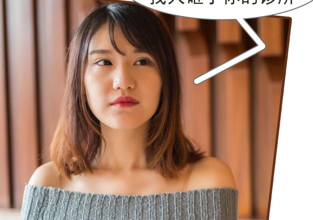 第9话19