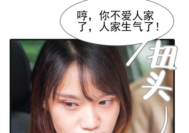 第9话56