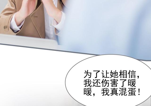 第11话16