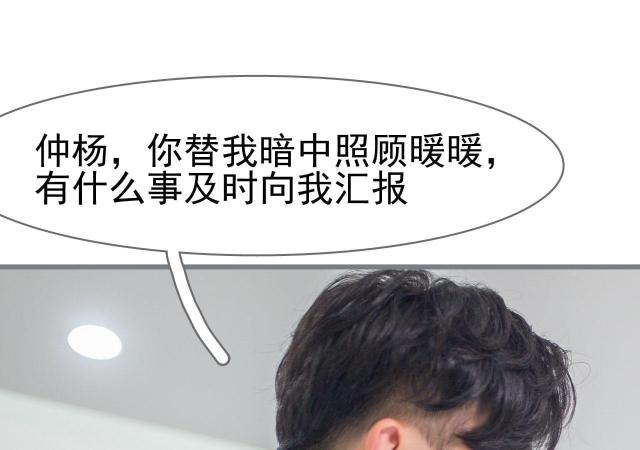 第11话23