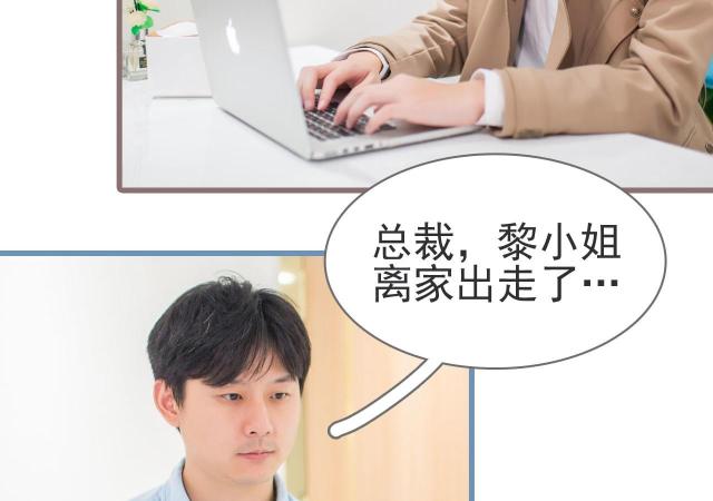 第11话3