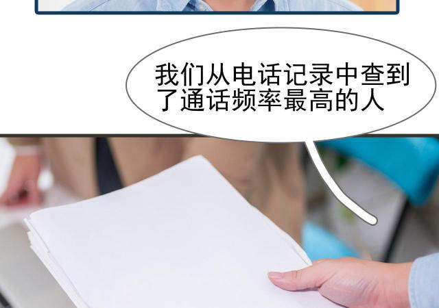 第11话32