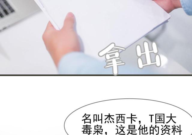 第11话33