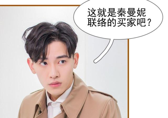 第11话38