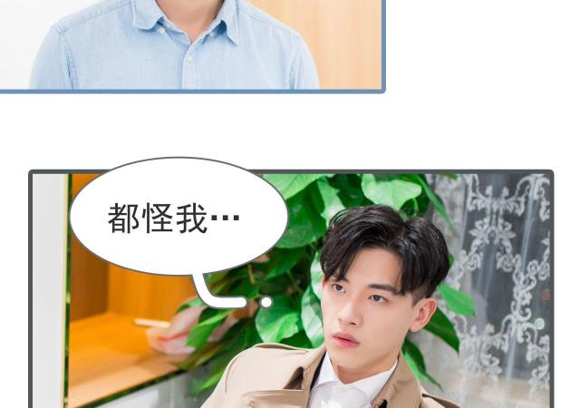 第11话4