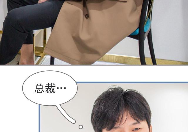 第11话8
