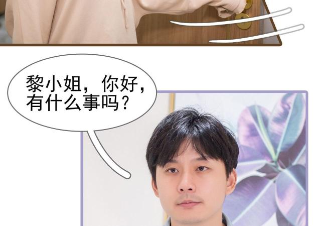 第12话26